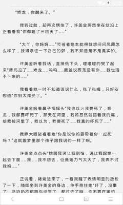 菲律宾商务签可以转工作签吗 干货解答